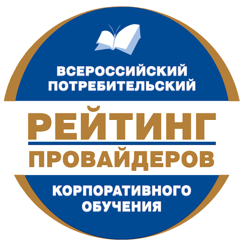 Russian Consumer Rating Zoloto 1st Place Award